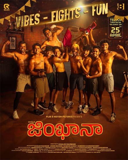 Premalu Star Naslen’s sports drama Alappuzha Gymkhana set for Telugu release