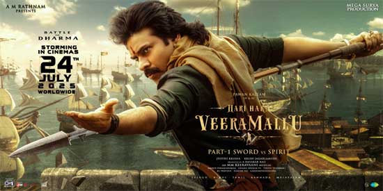 HHVM: Pawan Kalyan fans disappointed with this aspect