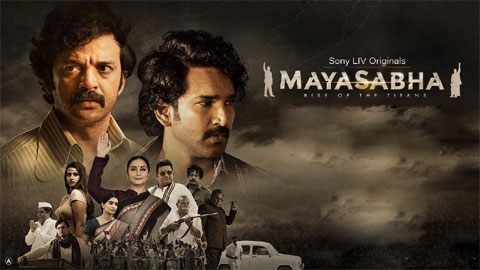 OTT Mayasabha Telugu Web Series Review and Rating