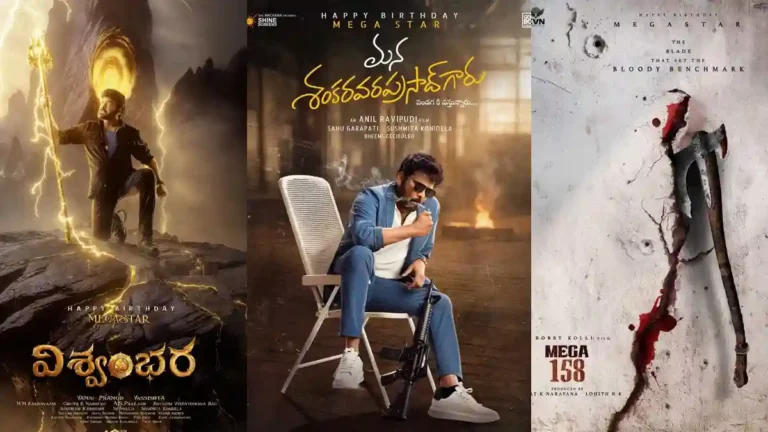 Three big announcements: Chiranjeevi’s birthday turns into a festival for fans